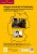 Plakat202016-09-14