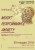 Locandina-Music-P-Anxiety